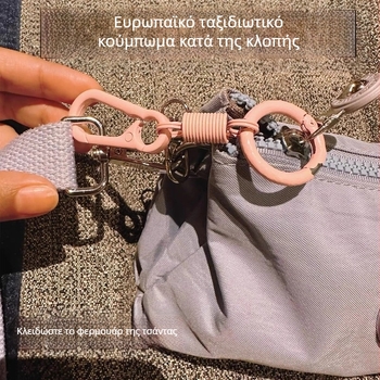 Κλειδαριά κατά της κλοπής για ταξίδι με σακίδιο και αποσκευή, κλειδαριά τελωνείου σε σχήμα οκτώ, Μοντέλο 001, Μοντέρνο στυλ