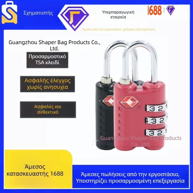 Dillon S801 κλειδαριά αποσκευών με ABS πλαστικό και κράμα ψευδαργύρου, αντι-κλοπή