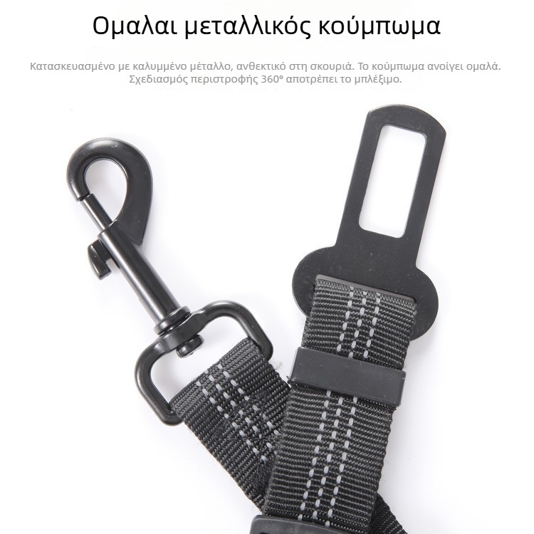 Ζώνη ασφαλείας για σκύλους στο αυτοκίνητο – ρυθμιζόμενος νάιλον ιμάντας πρόσδεσης, αναδιπλούμενος μηχανισμός, Προέλευση Zhejiang