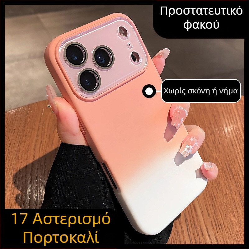 Θήκη σιλικόνης για iPhone με ματ φινίρισμα, frosted σχεδίαση, προστασία από πτώσεις, συμβατή με μοντέλα Apple