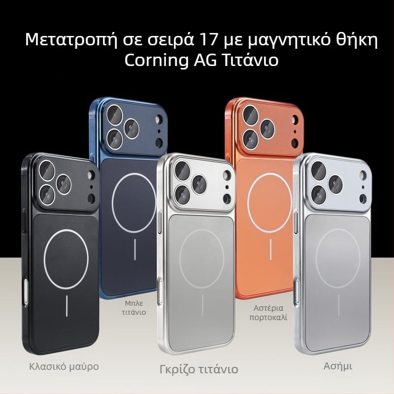 Θήκη για iPhone 17 Pro/Pro Max με ματ φινίρισμα, ανθεκτική στους κραδασμούς, μαγνητική κλειδαριά και αντι-δακτυλικών αποτυπωμάτων — Συμβατή με τη σειρά iPhone 15–17