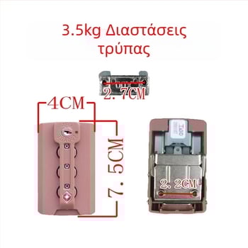 Κλειδαριά βαλίτσας με κωδικό – ABS υλικό, Αντικλοπή, Εξάρτημα αντικατάστασης