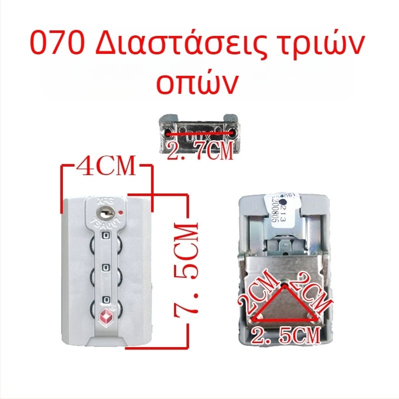 Κλειδαριά βαλίτσας με κωδικό – ABS υλικό, Αντικλοπή, Εξάρτημα αντικατάστασης