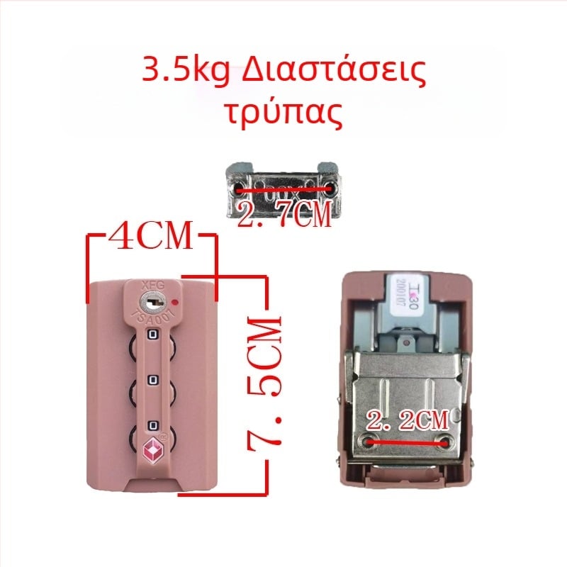 Κλειδαριά βαλίτσας με κωδικό – ABS υλικό, Αντικλοπή, Εξάρτημα αντικατάστασης