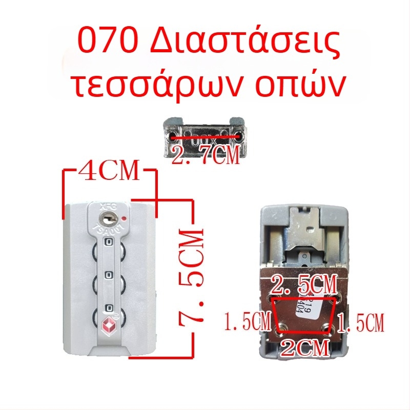 Κλειδαριά βαλίτσας με κωδικό – ABS υλικό, Αντικλοπή, Εξάρτημα αντικατάστασης