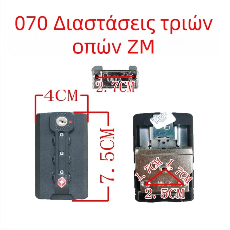 Κλειδαριά βαλίτσας με κωδικό – ABS υλικό, Αντικλοπή, Εξάρτημα αντικατάστασης