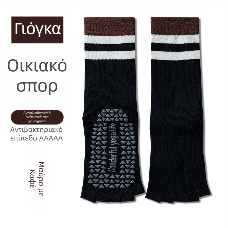 Γυναικείες μακριές κάλτσες γιόγκα με πέντε δάχτυλα, αντιολισθητικές, με ανοιχτό δάχτυλο, βαμβάκι, μακρύ σωλήνα, απορρόφηση ιδρώτα και οσμών