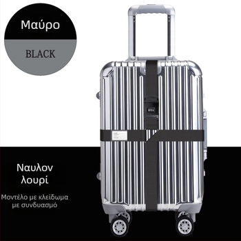 Λάστιχο αποσκευών από νάιλον με λειτουργία κατά της κλοπής, ανθεκτικότητα σε κραδασμούς και μείωση φόρτου (Υλικό: Νάιλον; Λειτουργίες: Αντικλοπή, Ανθεκτικότητα σε κραδασμούς, Μείωση φόρτου; Μάρκα: Ιδιοπαραγωγή)