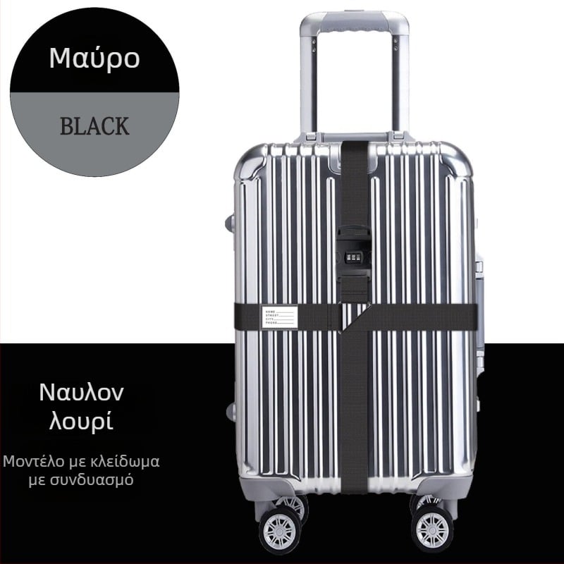 Λάστιχο αποσκευών από νάιλον με λειτουργία κατά της κλοπής, ανθεκτικότητα σε κραδασμούς και μείωση φόρτου (Υλικό: Νάιλον; Λειτουργίες: Αντικλοπή, Ανθεκτικότητα σε κραδασμούς, Μείωση φόρτου; Μάρκα: Ιδιοπαραγωγή)