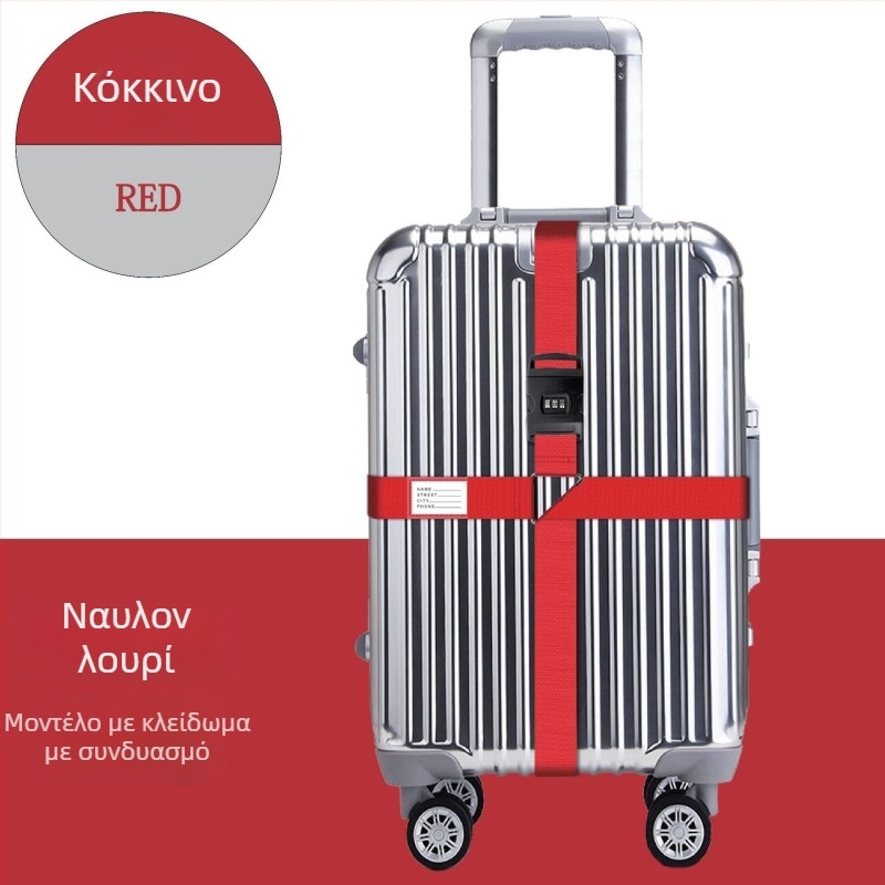 Λάστιχο αποσκευών από νάιλον με λειτουργία κατά της κλοπής, ανθεκτικότητα σε κραδασμούς και μείωση φόρτου (Υλικό: Νάιλον; Λειτουργίες: Αντικλοπή, Ανθεκτικότητα σε κραδασμούς, Μείωση φόρτου; Μάρκα: Ιδιοπαραγωγή)