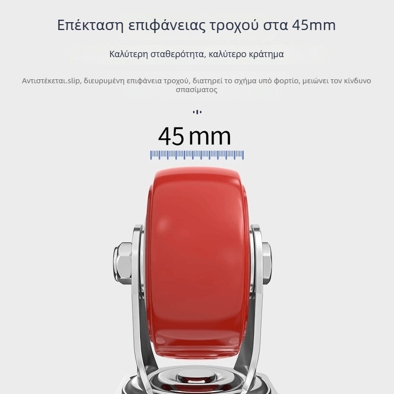 Πολυουρεθανική βαριάς κατασκευής περιστρεφόμενη ρόδα για καρότσια και ρυμουλκούμενα – αθόρυβη λειτουργία