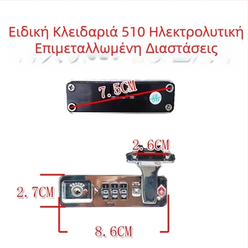 Μέρη κλειδαριάς αποσκευών TSA007 — Κλείδωμα με κωδικό, ABS υλικό, Αντικλεπτικά