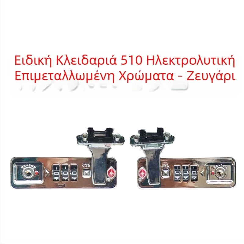 Μέρη κλειδαριάς αποσκευών TSA007 — Κλείδωμα με κωδικό, ABS υλικό, Αντικλεπτικά