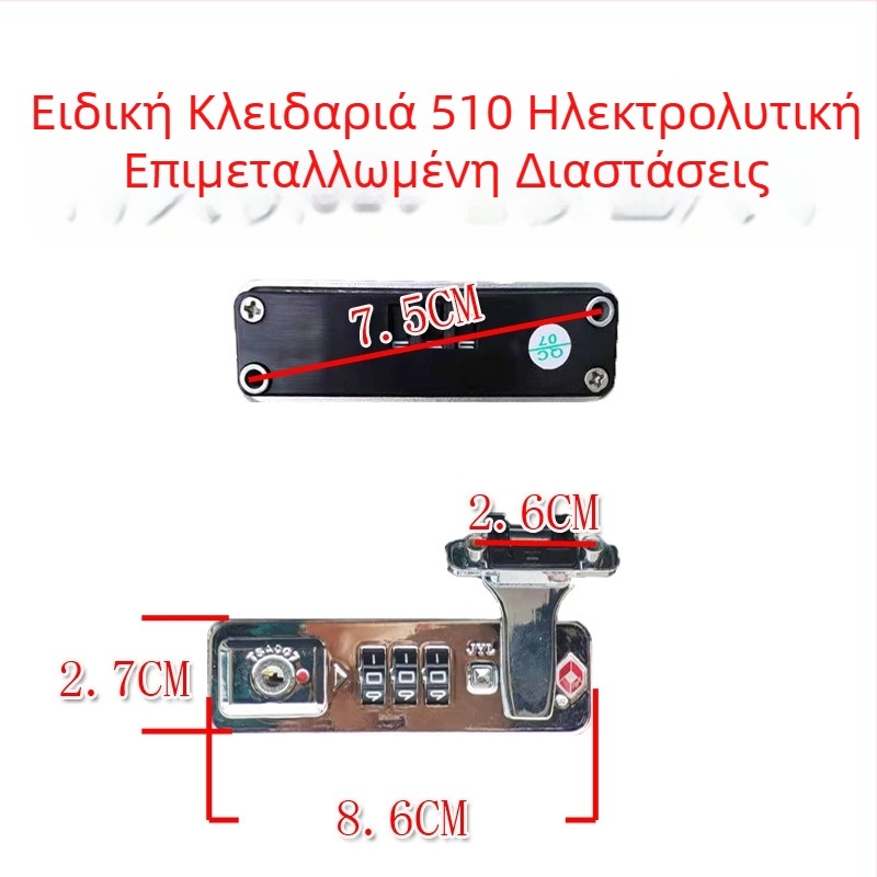 Μέρη κλειδαριάς αποσκευών TSA007 — Κλείδωμα με κωδικό, ABS υλικό, Αντικλεπτικά