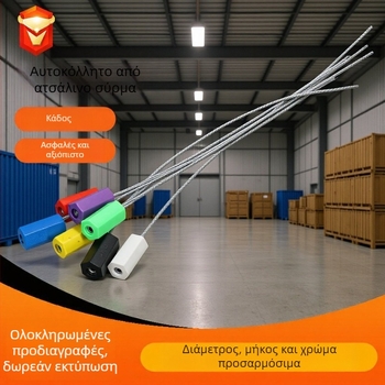 Μονοχρησιμοποιούμενη σφραγίδα εμπορευματοκιβωτίου με σύρμα χάλυβα, γαλβανισμένος χάλυβας + ABS, δωρεάν εκτύπωση, για διακίνηση