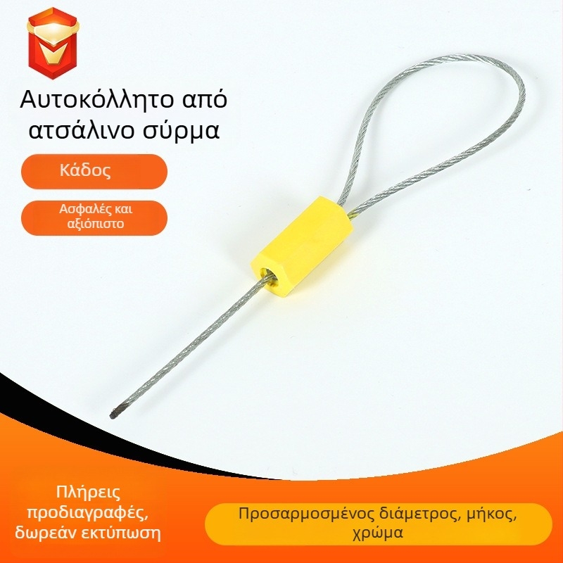 Μονοχρησιμοποιούμενη σφραγίδα εμπορευματοκιβωτίου με σύρμα χάλυβα, γαλβανισμένος χάλυβας + ABS, δωρεάν εκτύπωση, για διακίνηση