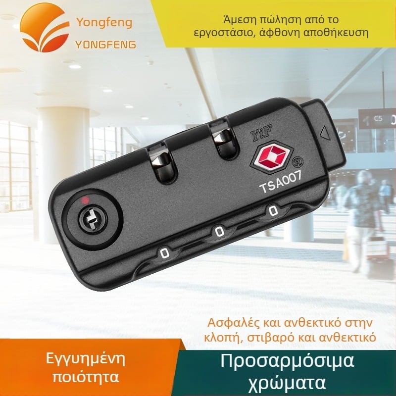 ABS κλειδαριά αποσκευών συνδυασμού TSA15023/TSA007 – κλειδαριά με κωδικό για καρότσια και σακίδια