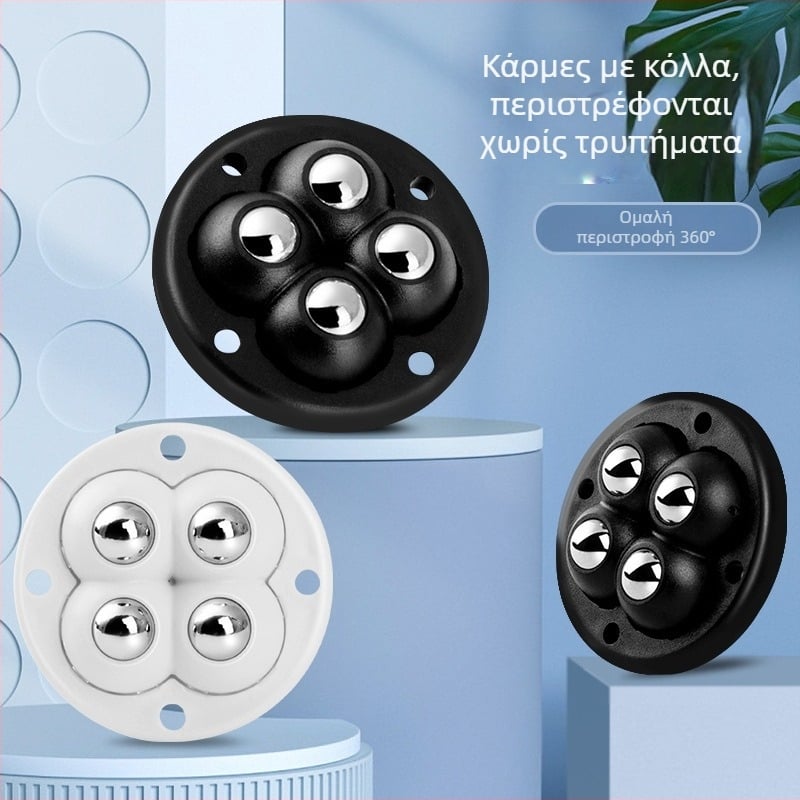 Κάτω μέρος κουτιού αποθήκευσης με universal ρόδες (4 ρόδια), αυτοκόλλητη βάση από πλαστικό
