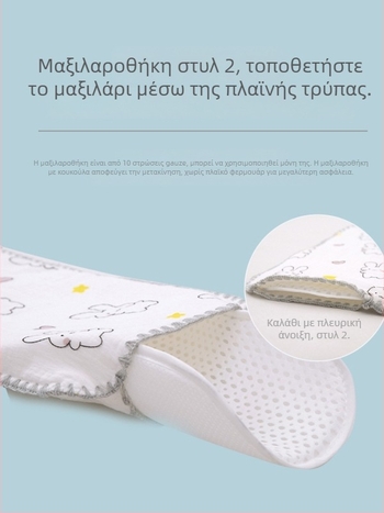 Μαξιλάρι-σύννεφο για νεογνά — Bibione/Bibiwan — 100% βαμβάκι — στυλ κινουμένων σχεδίων — για νεογέννητα 0–1 ετών