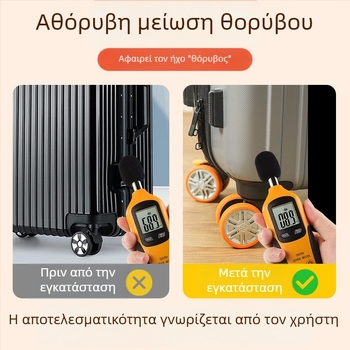 Σιλικονούχα προστατευτικά καπάκια τροχών αποσκευών – σετ 8 τεμαχίων, αθόρυβο, απορρόφηση κραδασμών