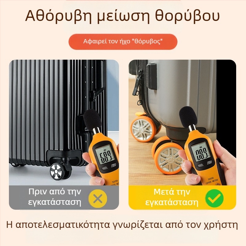 Σιλικονούχα προστατευτικά καπάκια τροχών αποσκευών – σετ 8 τεμαχίων, αθόρυβο, απορρόφηση κραδασμών