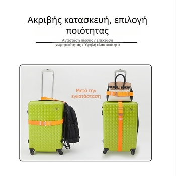 Λουρί αποσκευών με μεταλλικό τρίγωνο κούμπωμα, ελαστικός διασταυρούμενος ιμάντας, πολυεστέρας, αντι-κλοπή και επεκτάσιμο