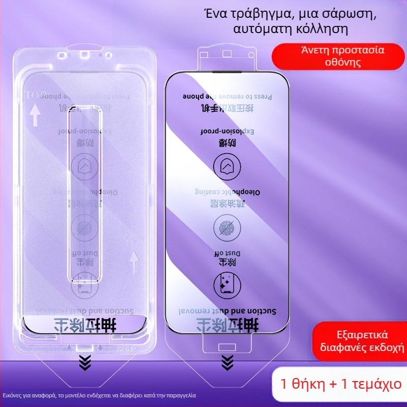 Προστατευτικό οθόνης για iPhone 13 Pro Max από tempered γυαλί, μπροστινή μεμβράνη, HD, αντι-δακτυλικά αποτυπώματα, πλήρης οθόνη