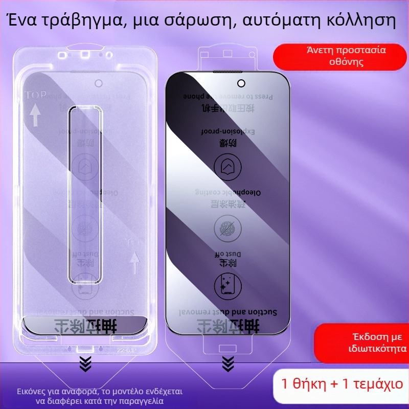 Προστατευτικό οθόνης για iPhone 13 Pro Max από tempered γυαλί, μπροστινή μεμβράνη, HD, αντι-δακτυλικά αποτυπώματα, πλήρης οθόνη