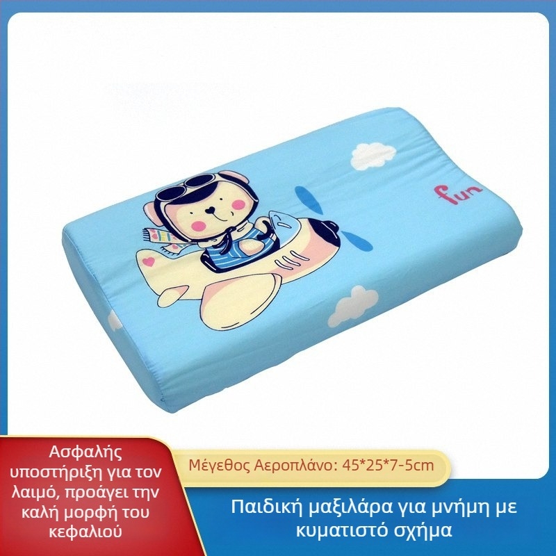 gj Memory Cotton μαξιλάρι για παιδιά, ορθογώνιο, 1–2 kg, ύφασμα Tianzhu Cotton, κατάλληλο για παιδιά και βρέφη