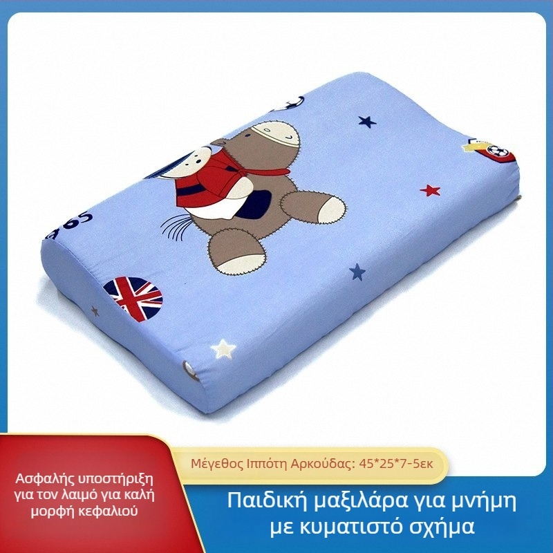 gj Memory Cotton μαξιλάρι για παιδιά, ορθογώνιο, 1–2 kg, ύφασμα Tianzhu Cotton, κατάλληλο για παιδιά και βρέφη