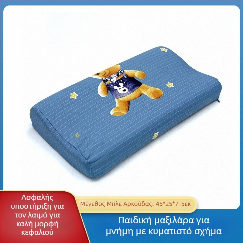 gj Memory Cotton μαξιλάρι για παιδιά, ορθογώνιο, 1–2 kg, ύφασμα Tianzhu Cotton, κατάλληλο για παιδιά και βρέφη