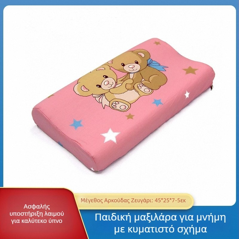 gj Memory Cotton μαξιλάρι για παιδιά, ορθογώνιο, 1–2 kg, ύφασμα Tianzhu Cotton, κατάλληλο για παιδιά και βρέφη