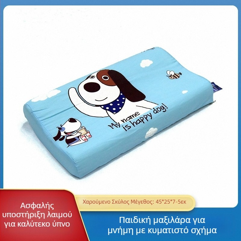 gj Memory Cotton μαξιλάρι για παιδιά, ορθογώνιο, 1–2 kg, ύφασμα Tianzhu Cotton, κατάλληλο για παιδιά και βρέφη