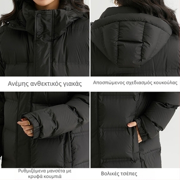 Μακρύ μπουφάν με κουκούλα, γέμισμα από γούνα χήνας 195–242 g, 800 γέμισμα, πολυεστερική ύφανση