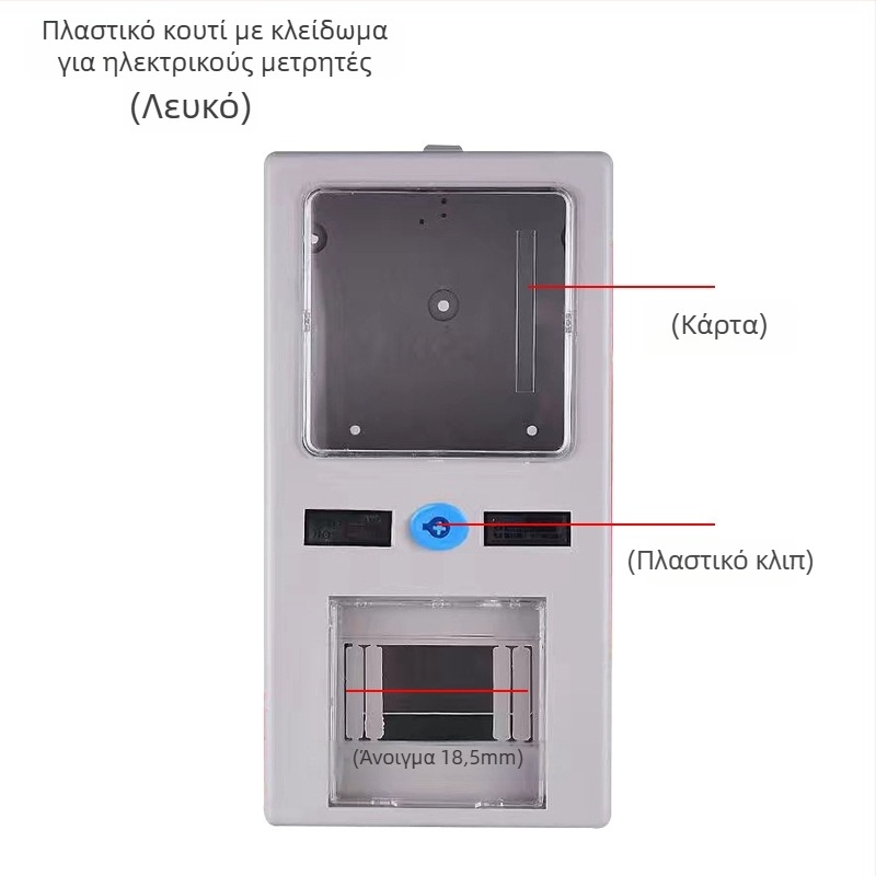 Κουτί μετρητή διανομής για οικιακή χρήση, περίβλημα από υψηλής ποιότητας πλαστικό; 1 κύκλος, σειρά 1; λειτουργία: διανομή ισχύος/έξοδος; IP30