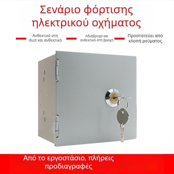 Εξωτερικό κουτί υποδοχής φόρτισης μπαταρίας αυτοκινήτου με κλειδαριά, προστασία κατά της κλοπής, IP45, μεταλλικό περίβλημα, τύπος 86, 10 A