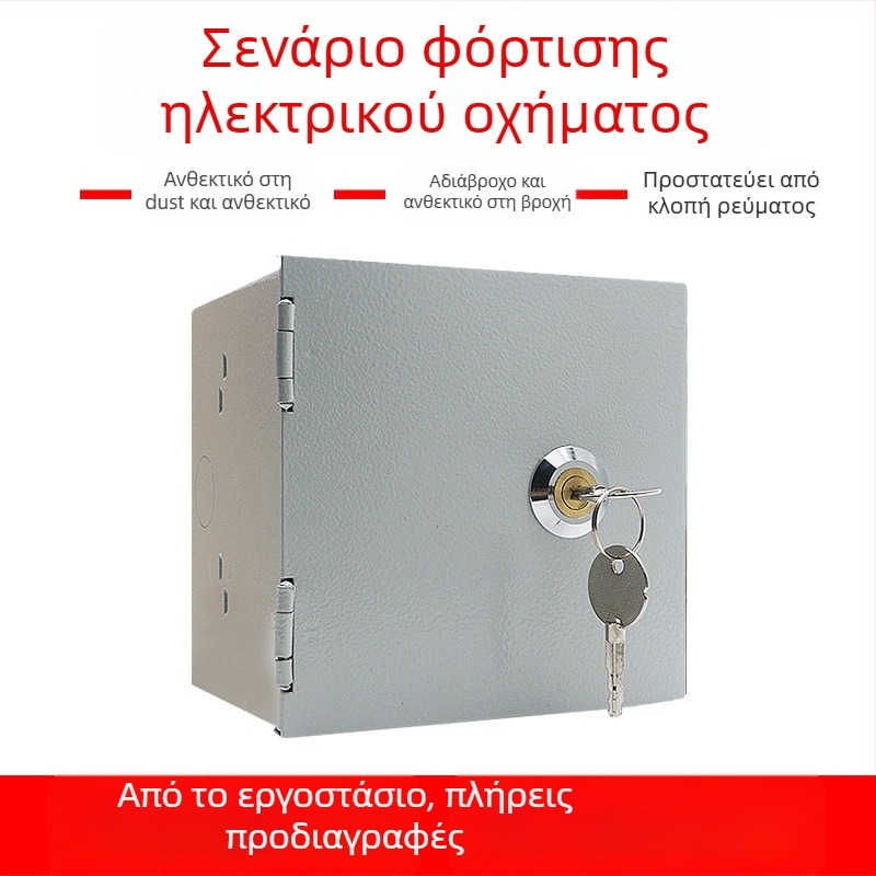 Εξωτερικό κουτί υποδοχής φόρτισης μπαταρίας αυτοκινήτου με κλειδαριά, προστασία κατά της κλοπής, IP45, μεταλλικό περίβλημα, τύπος 86, 10 A