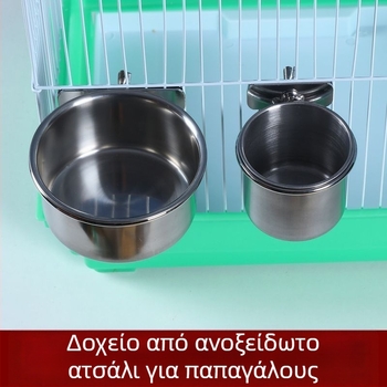 Τροφοδότης παπαγάλου από ανοξείδωτο ατσάλι με κλιπ για ποτήρι και στηριγμα ποτηριού, κανάλι τροφοδοσίας