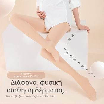 1954 Καλσόν εγκυμοσύνης με ανύψωση γλουτών και στήριξη της κοιλιάς, διάφανο ύφασμα για άνοιξη-φθινόπωρο, φυσική εμφάνιση γυμνών ποδιών, λαμπερά καλσόν