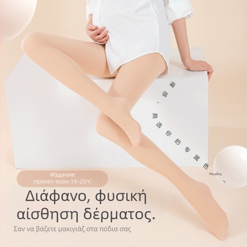 1954 Καλσόν εγκυμοσύνης με ανύψωση γλουτών και στήριξη της κοιλιάς, διάφανο ύφασμα για άνοιξη-φθινόπωρο, φυσική εμφάνιση γυμνών ποδιών, λαμπερά καλσόν