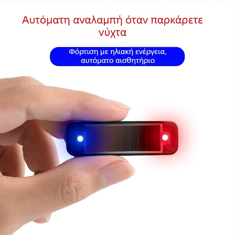 Αυτοκινητικό ηλιακό προειδοποιητικό LED φως, εγκατάσταση χωρίς καλώδια, Deep Steam μάρκα, γενική συμβατότητα, LED φως διακοσμητικό με εφέ αναπνοής