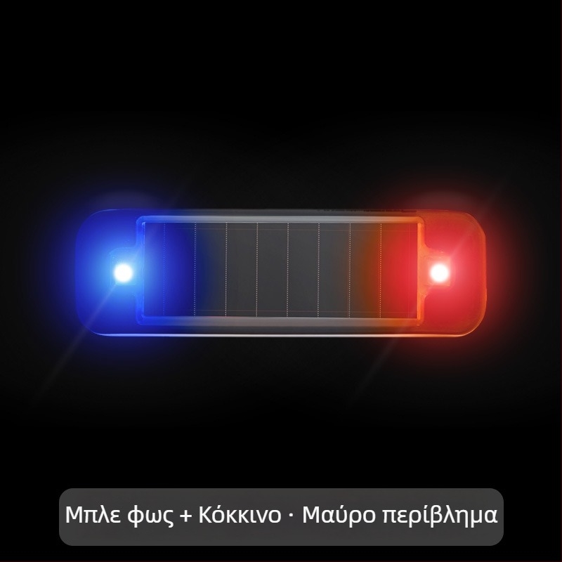 Αυτοκινητικό ηλιακό προειδοποιητικό LED φως, εγκατάσταση χωρίς καλώδια, Deep Steam μάρκα, γενική συμβατότητα, LED φως διακοσμητικό με εφέ αναπνοής