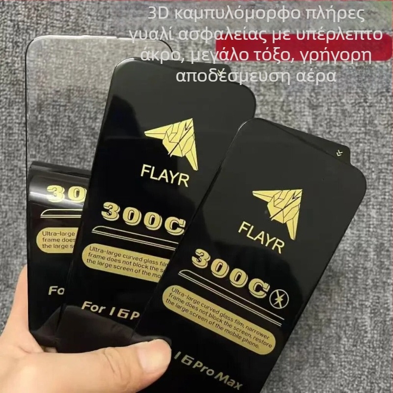 3D θερμώς καμπύλο γυάλινο προστατευτικό οθόνης για iPhone 14 Pro Max