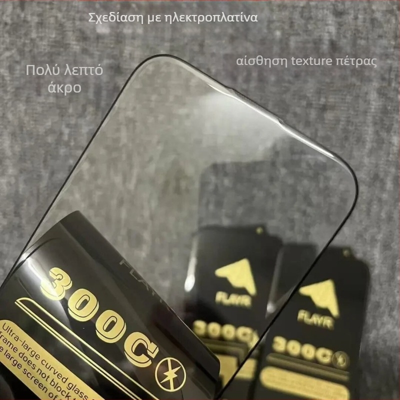 3D θερμώς καμπύλο γυάλινο προστατευτικό οθόνης για iPhone 14 Pro Max