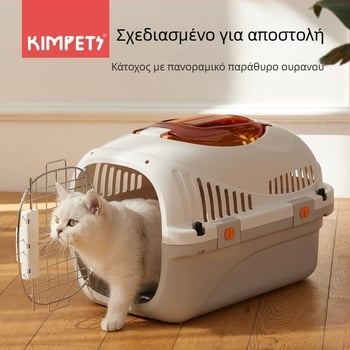 Κουτί μεταφοράς γάτας και μικρού σκύλου - Αφαιρούμενο και πλενόμενο από PP, Μονόχρωμο, Κατάλληλο για κατοικίδια 3–5 κιλών