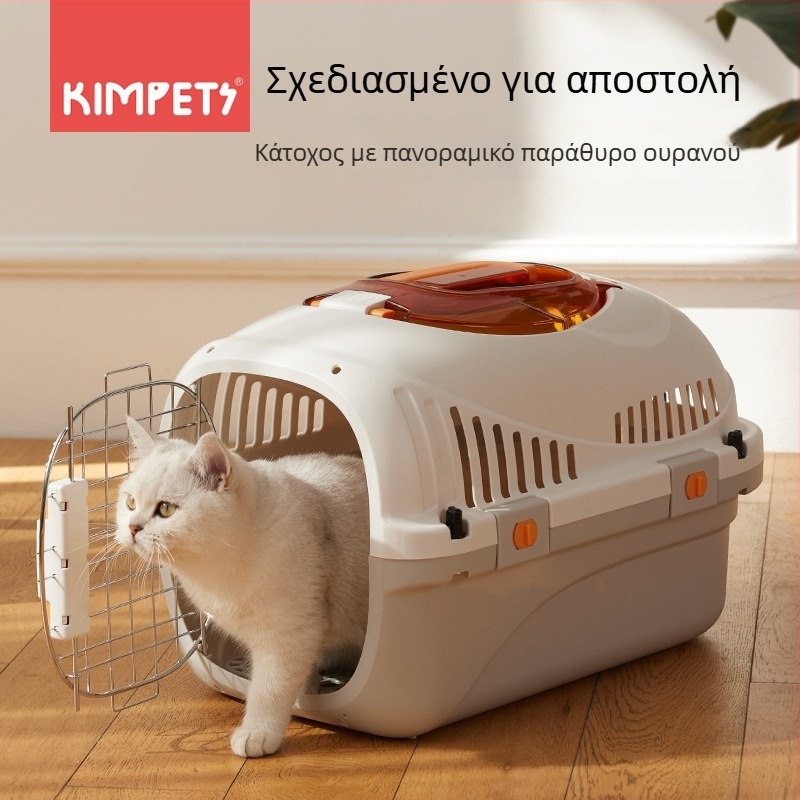 Κουτί μεταφοράς γάτας και μικρού σκύλου - Αφαιρούμενο και πλενόμενο από PP, Μονόχρωμο, Κατάλληλο για κατοικίδια 3–5 κιλών