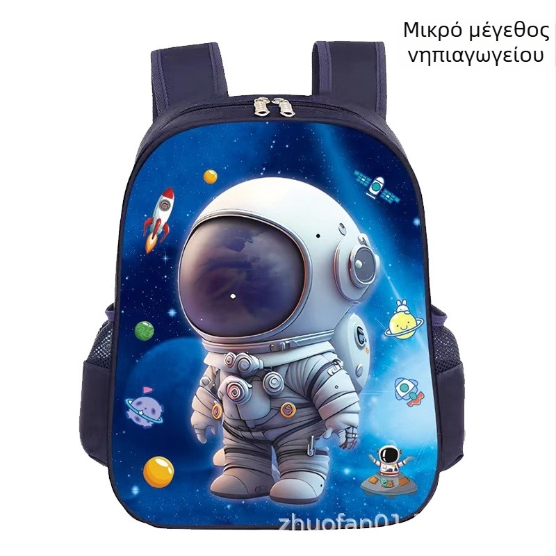 Παιδικό σχολικό σακίδιο για κορίτσια, νάιλον, αναπνεόμενο, ελαφρύνει το βάρος, σχέδιο πριγκίπισσας σε καρτούν, επένδυση από νάιλον