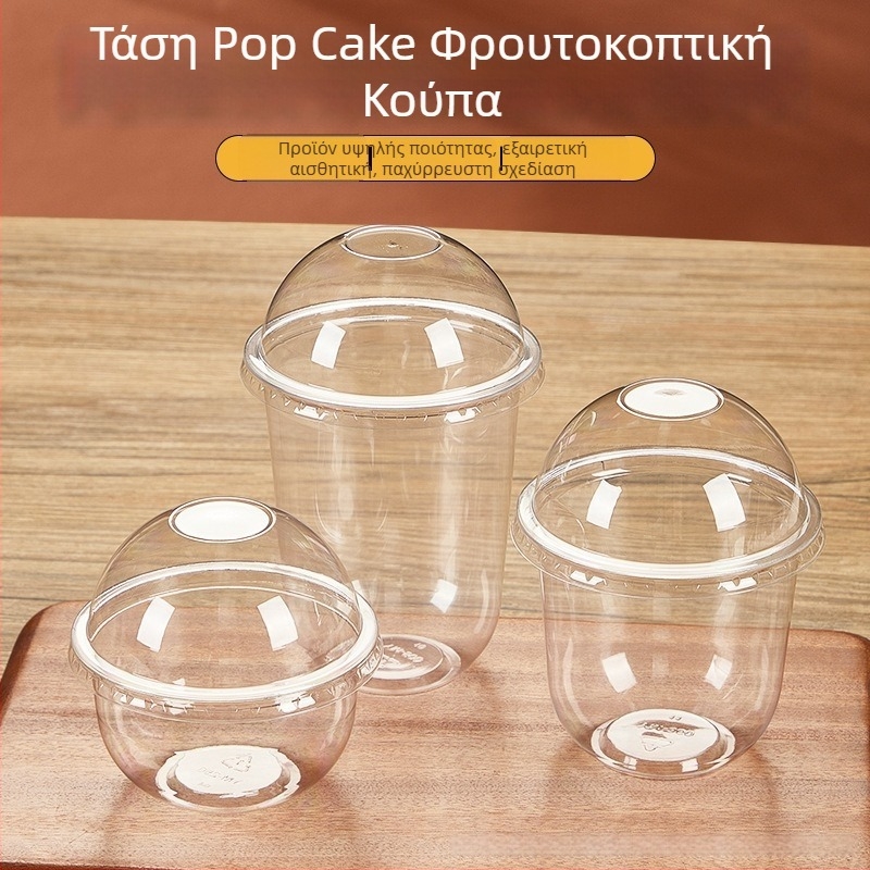 Bobo Cup πλαστικό ποτήρι PET με καπάκι, πιρούνι και κουτάλι, πακέτο αυτοκόλλητων, δυνατότητα εκτύπωσης λογοτύπου