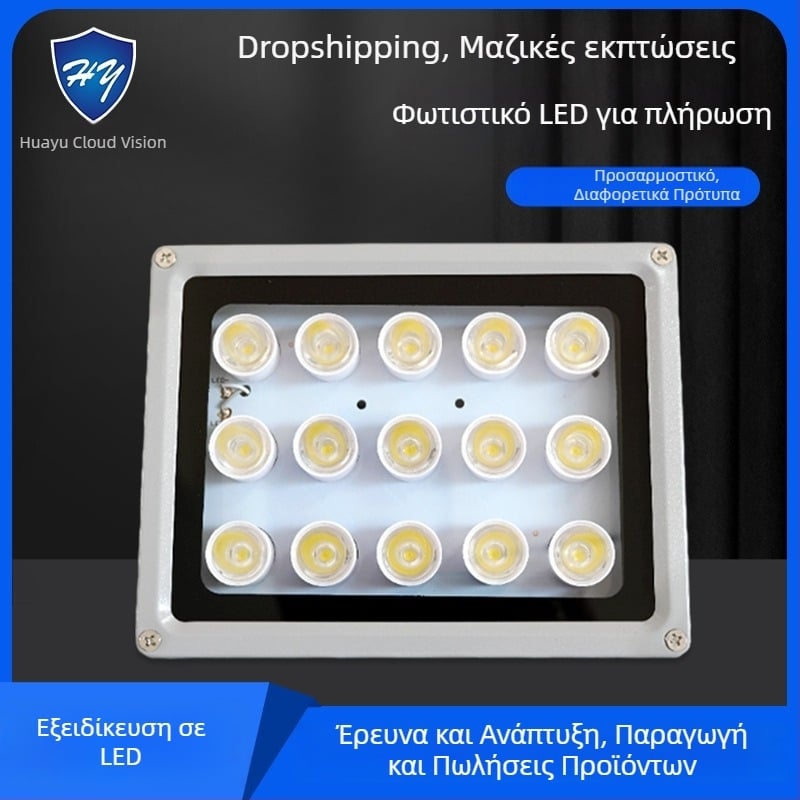 LED φως συμπληρωματικό για κάμερες παρακολούθησης δρόμων και πάρκινγκ — IP66, 12V/AC24V/AC220V, 15–100W, 2400–4200 lm