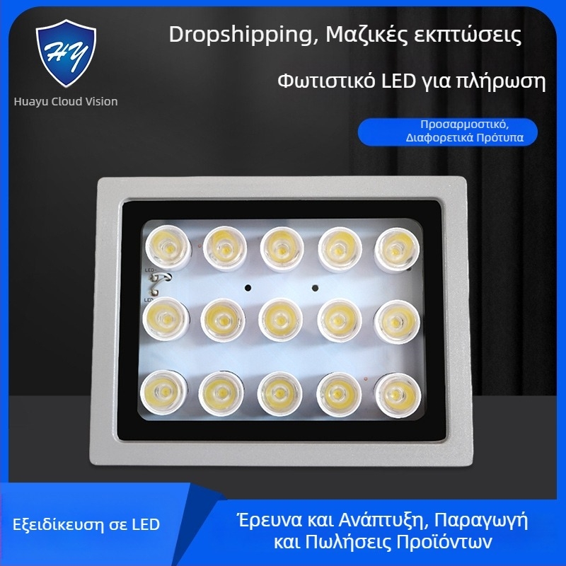 LED φως συμπληρωματικό για κάμερες παρακολούθησης δρόμων και πάρκινγκ — IP66, 12V/AC24V/AC220V, 15–100W, 2400–4200 lm